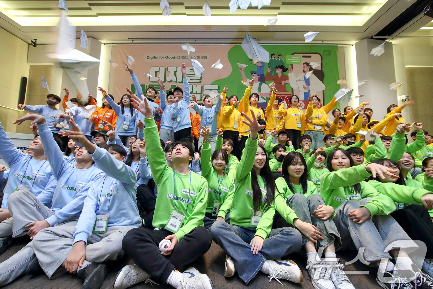 (서울=뉴스1) = KT가 세브란스병원 소아정신과 및 사회사업팀, 서울시·경기도교육청과 지난 26일 서울 서대문구 연세대학교 백양누리에서 전국 중학생 110명을 대상으로 제2회 ‘ …