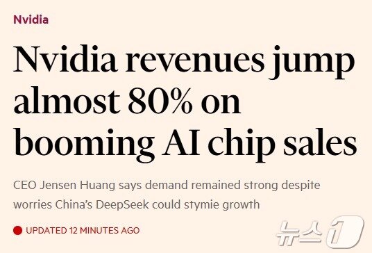 본문 이미지 - FT 갈무리