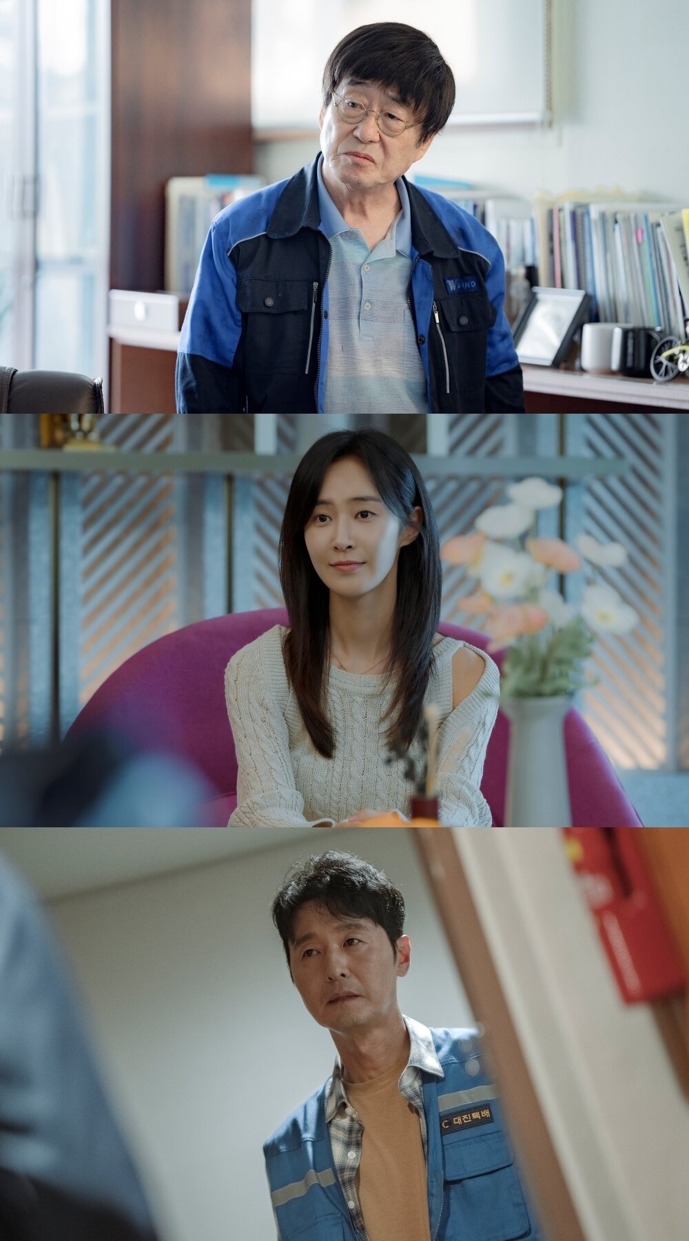 본문 이미지 - JTBC 협상의 기술