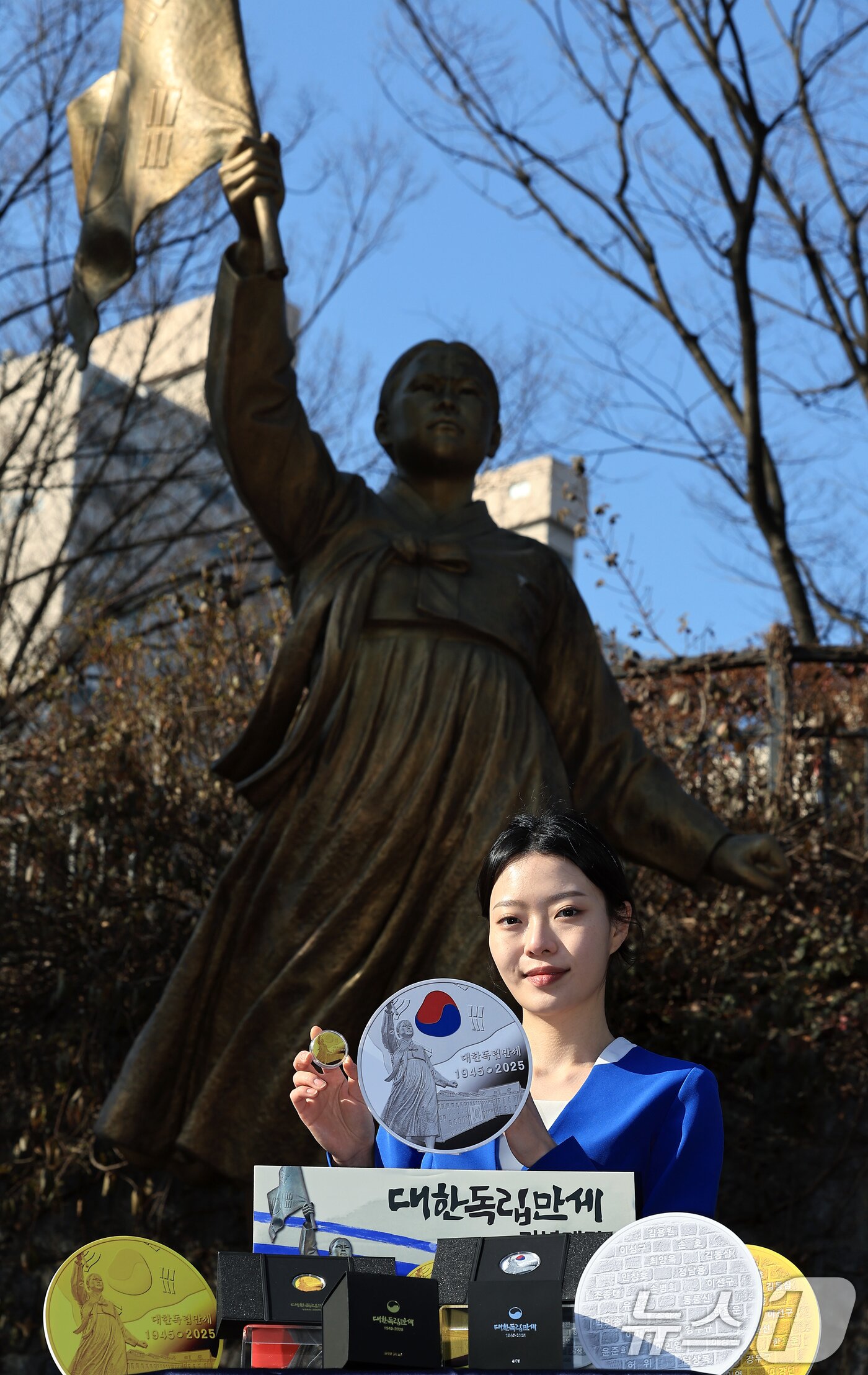 본문 이미지 - 27일 오전 서울시 서대문구 서대문독립공원에서 열린 풍산화동양행의 &#39;대한독립만세&#39; 기념 메달 공개 발표회에서 모델이 기념 메달을 소개하고 있다. 2025.2.27/뉴스1 ⓒ News1 박정호 기자