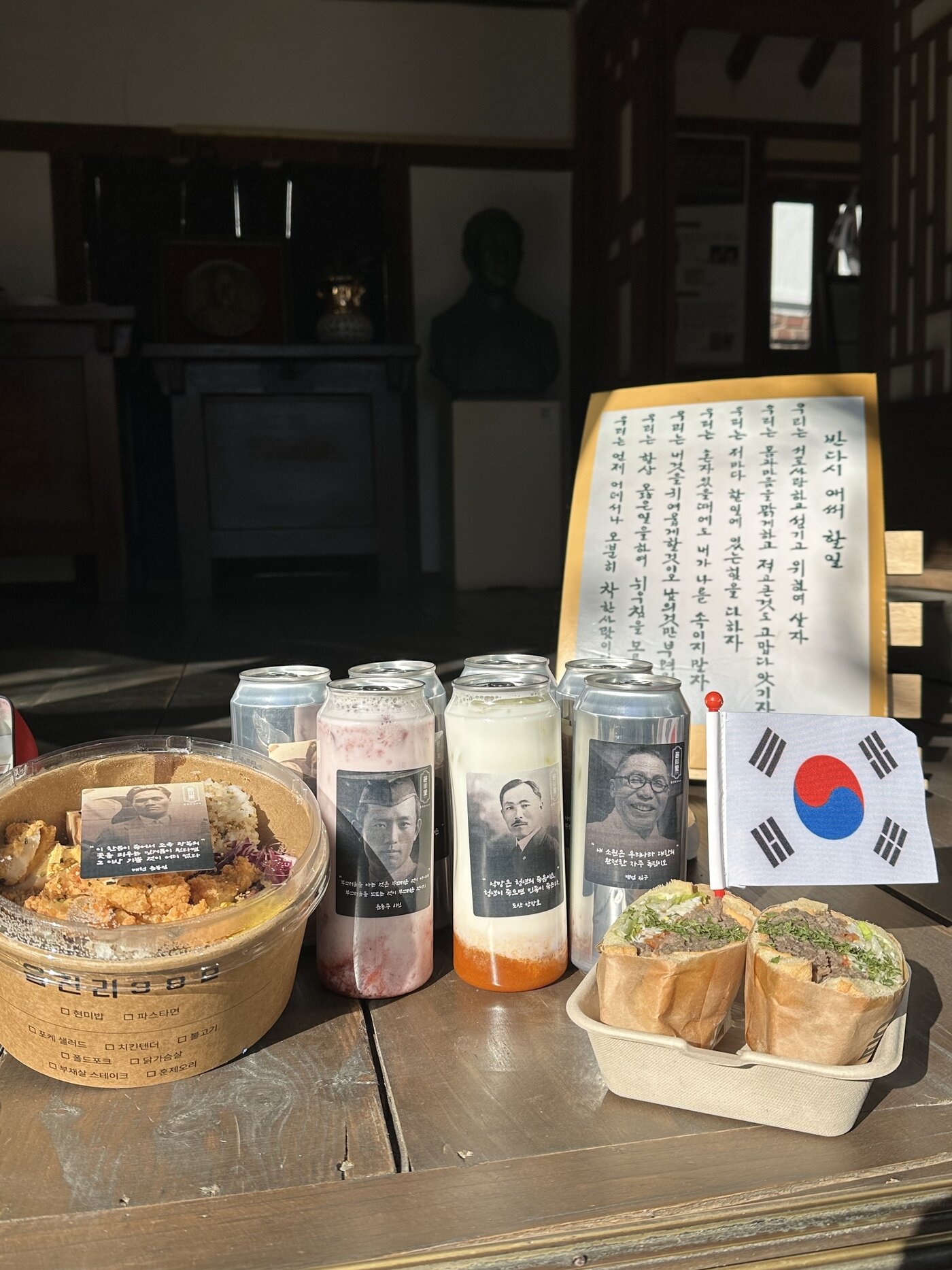 본문 이미지 - 사진=읍천리382 제공