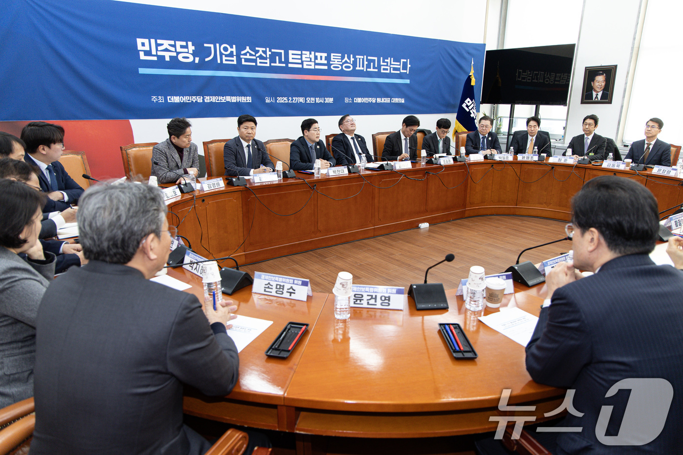 (서울=뉴스1) 이재명 기자 = 박찬대 더불어민주당 원내대표가 27일 오전 서울 여의도 국회에서 열린 민주당 경제안보특별위원회 간담회에서 발언을 하고 있다. 2025.2.27/뉴스 …