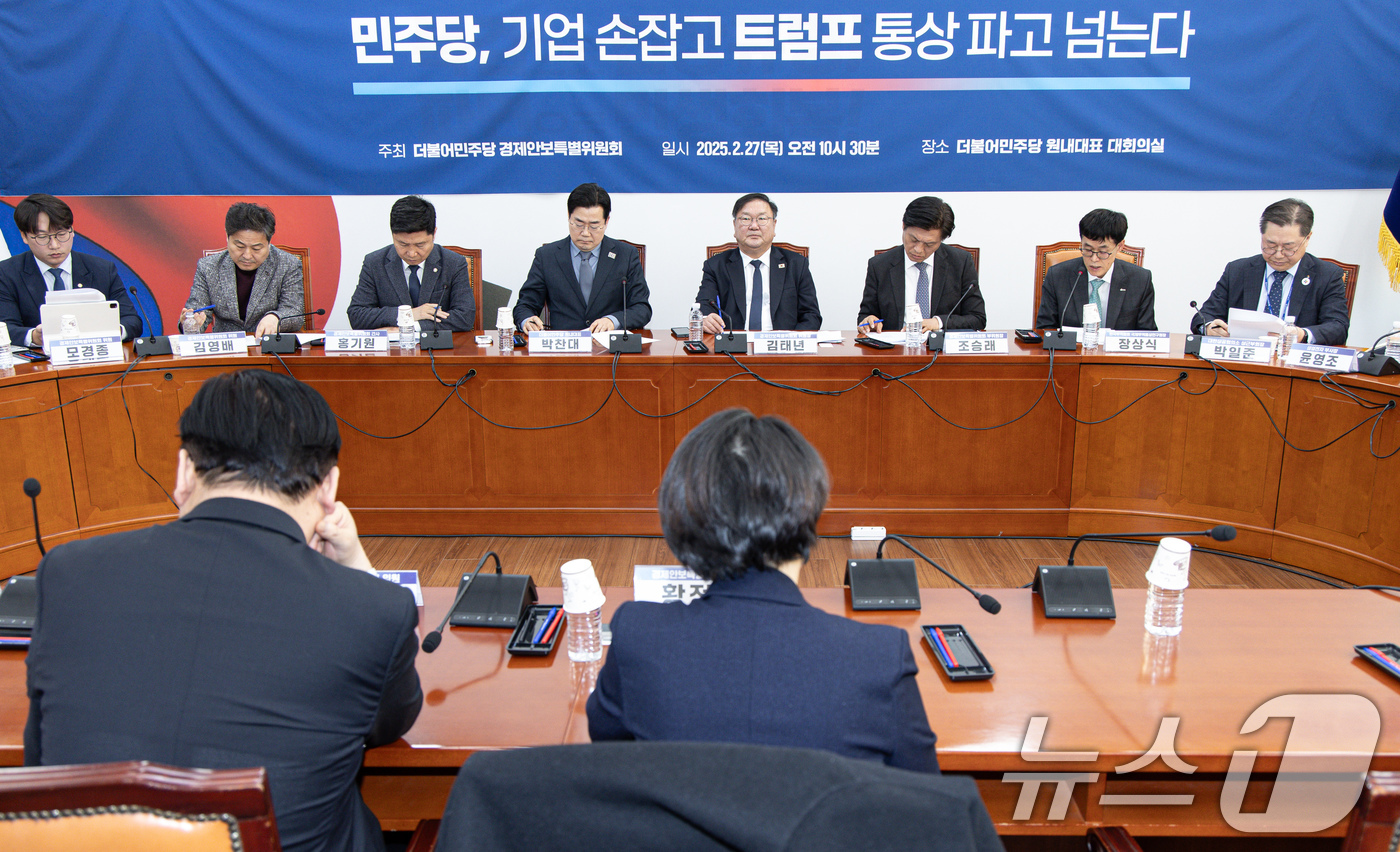 (서울=뉴스1) 이재명 기자 = 장상식 한국무역협회 국제무역통상연구원장이 27일 오전 서울 여의도 국회에서 열린 민주당 경제안보특별위원회 간담회에서 발언을 하고 있다. 2025.2 …