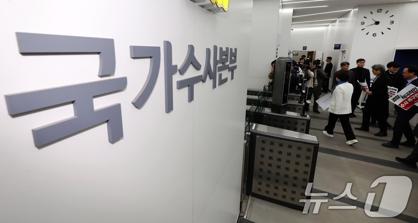 본문 이미지 - 서영교 더불어민주당 명태균 게이트 진상조사단장이 27일 서울 서대문구 경찰청 국가수사본부를 대책위원들과 함께 항의 방문하고 있다. 2025.2.27/뉴스1 ⓒ News1 이동해 기자