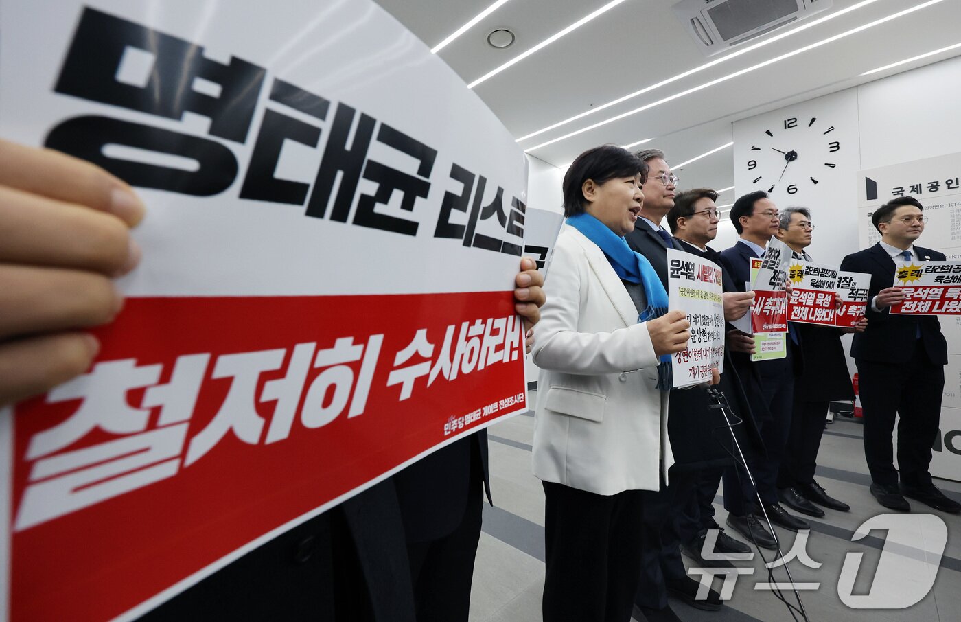 본문 이미지 - 서영교 더불어민주당 명태균 게이트 진상조사단장이 27일 서울 서대문구 경찰청 국가수사본부를 대책위원들과 함께 항의 방문해 입장을 밝히고 있다. 2025.2.27/뉴스1 ⓒ News1 이동해 기자
