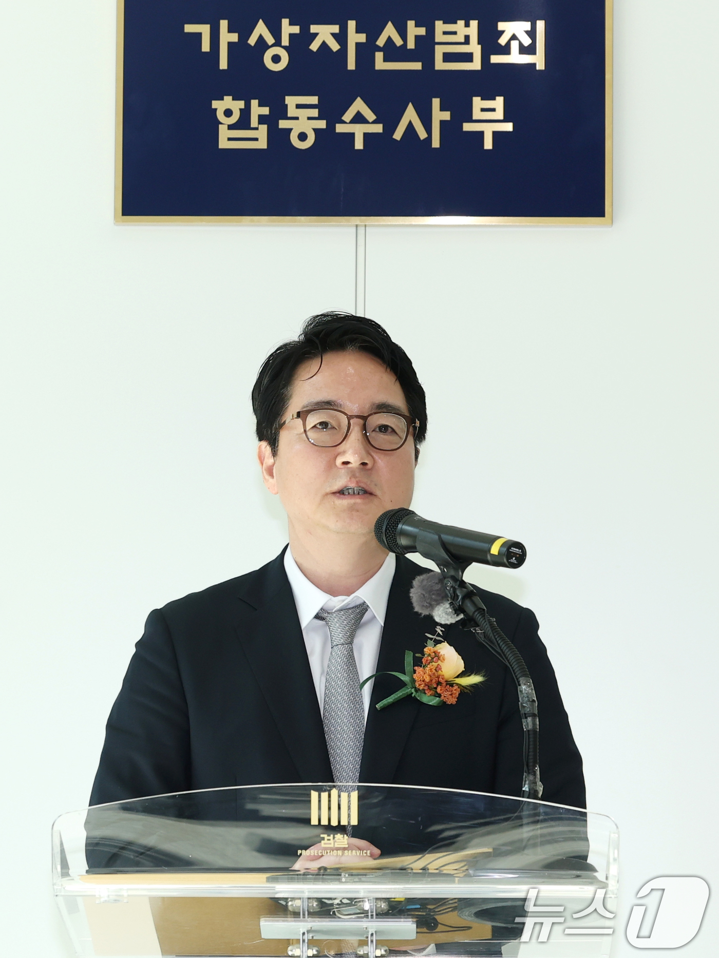 (서울=뉴스1) 권현진 기자 = 심우정 검찰총장이 27일 서울 양천구 서울남부지검 별관 1층 로비에서 열린 '가상자산범죄합동수사부' 출범식에 참석해 축사를 하고 있다. 2025.2 …