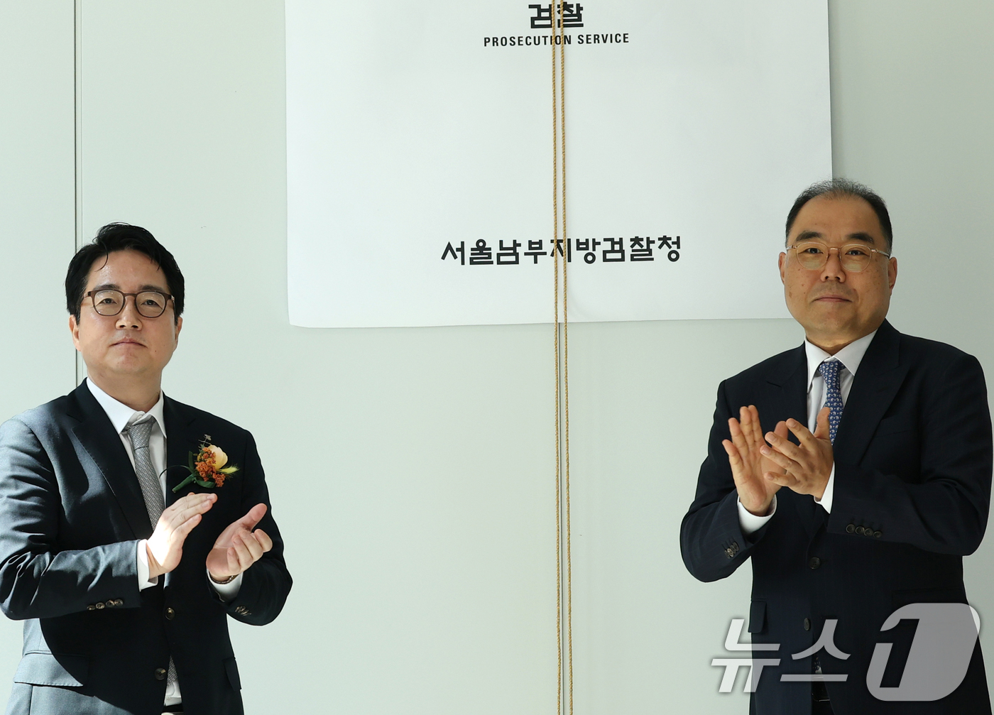 (서울=뉴스1) 권현진 기자 = 심우정 검찰총장(왼쪽)과 신응석 서울남부지검장이 27일 서울 양천구 서울남부지검 별관 1층 로비에서 열린 '가상자산범죄합동수사부' 출범식에 참석해 …