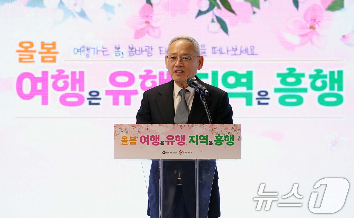 (서울=뉴스1) = 유인촌 문화체육관광부 장관이 27일 서울 중구 하이커 그라운드에서 열린 ‘2025 여행가는 봄 대국민 여행캠페인 출범식’에서 축사를 하고 있다. (문화체육관광부 …
