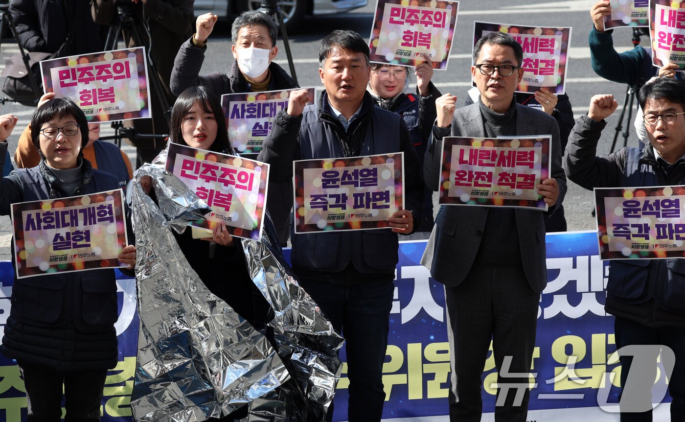 본문 이미지 - 양경수 민주노총 위원장과 조합원 등이 27일 오후 서울 중구 남대문경찰서에서 출석에 앞서 입잡발표 기자회견을 하고 있다. 남대문경찰서는 지난 1월 3일부터 5일까지 진행됐던 한남동 대통령 관저 집회와 1월 11일 비상행동 시민대행진과 관련해 양경수 전국민주노동조합총연맹 위원장을 집시법 위반 혐의로 소환 통보했다. 2025.2.27/뉴스1 ⓒ News1 김명섭 기자