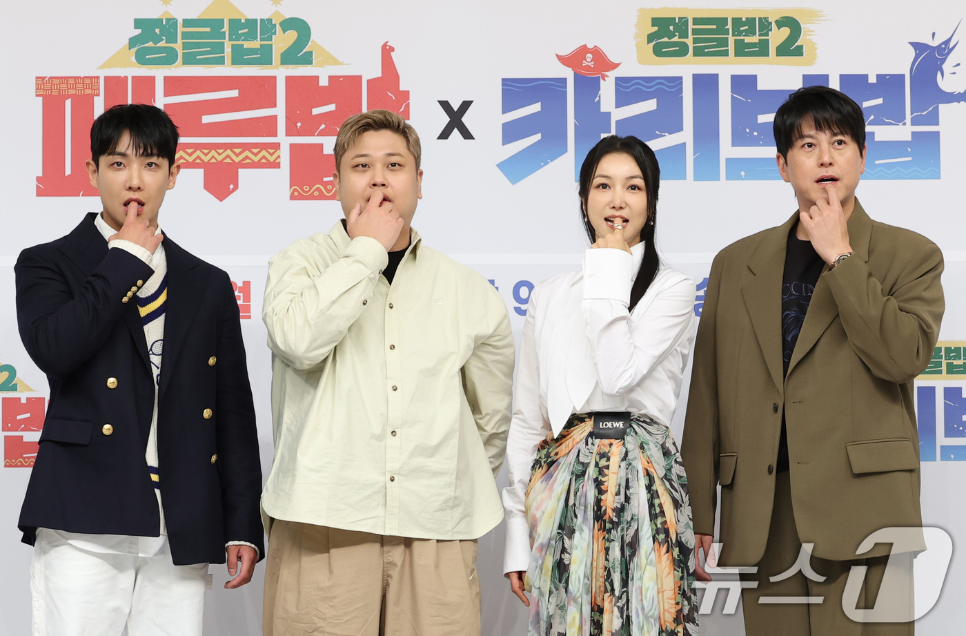 (서울=뉴스1) 권현진 기자 = 배우 이준(왼쪽부터)과 윤남노, 김옥빈, 류수영이 27일 서울 양천구 목동 SBS에서 열린 예능 ‘정글밥2 - 페루밥, 카리브밥’ 제작발표회에서 포 …