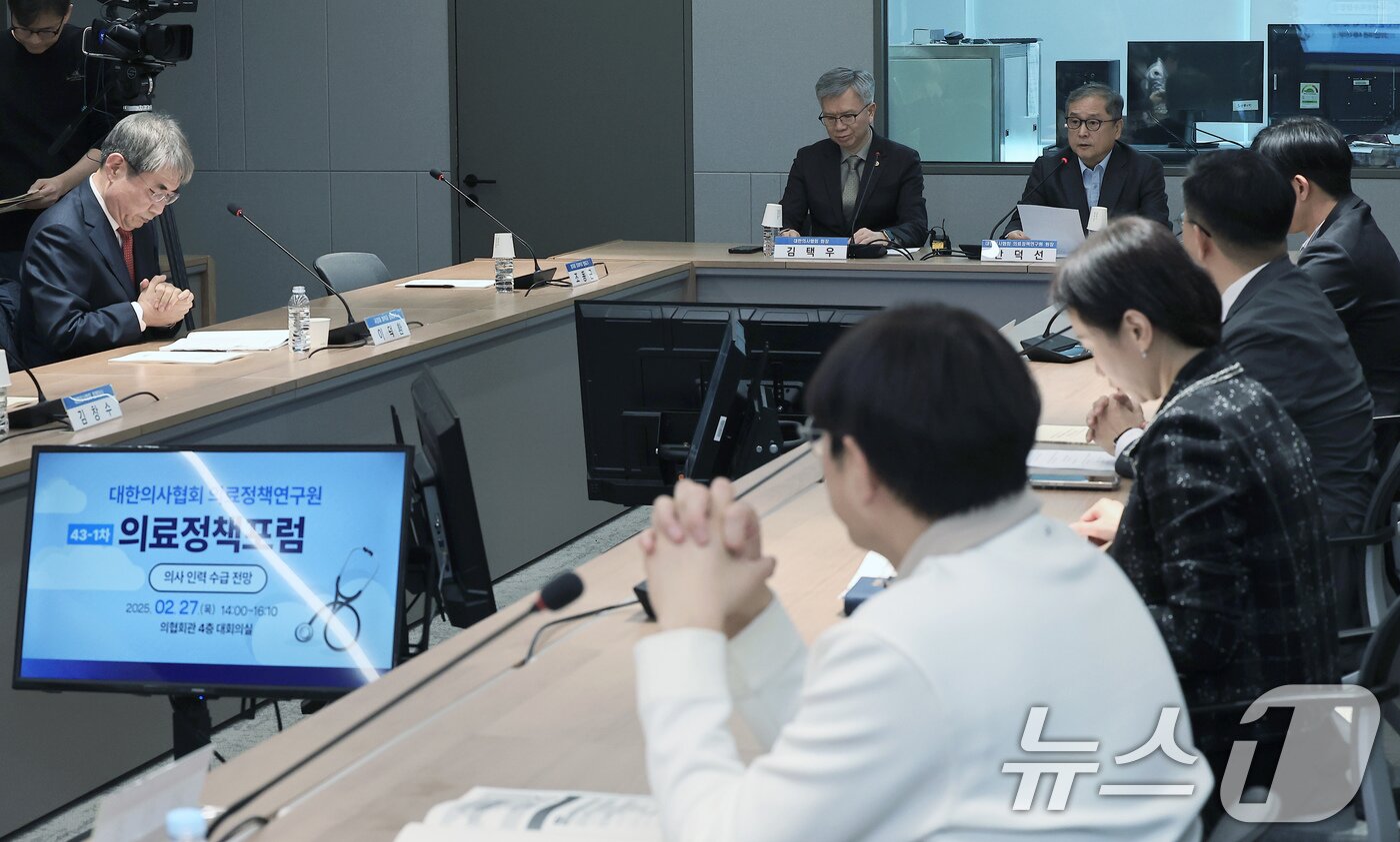 본문 이미지 - 안덕선 대한의사협회 의료정책연구원 원장이 27일 오후 서울 용산구 이촌로 대한의사협회에서 의사 인력 수급 전망을 주제로 열린 의료정책포럼에서 개회사를 하고 있다. 2025.2.27/뉴스1 ⓒ News1 박정호 기자