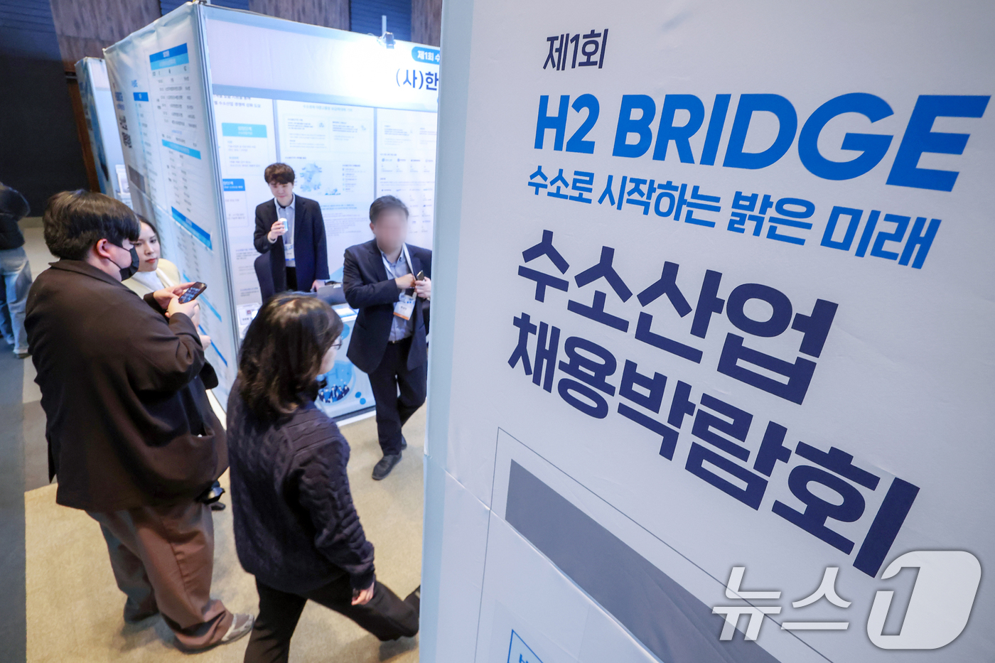 (서울=뉴스1) 민경석 기자 = 27일 서울 서초구 aT센터에서 열린 '제1회 수소산업 채용박람회'를 찾은 학생 및 구직자들이 기업 부스를 둘러보고 있다.수소산업 활성화를 위해 마 …