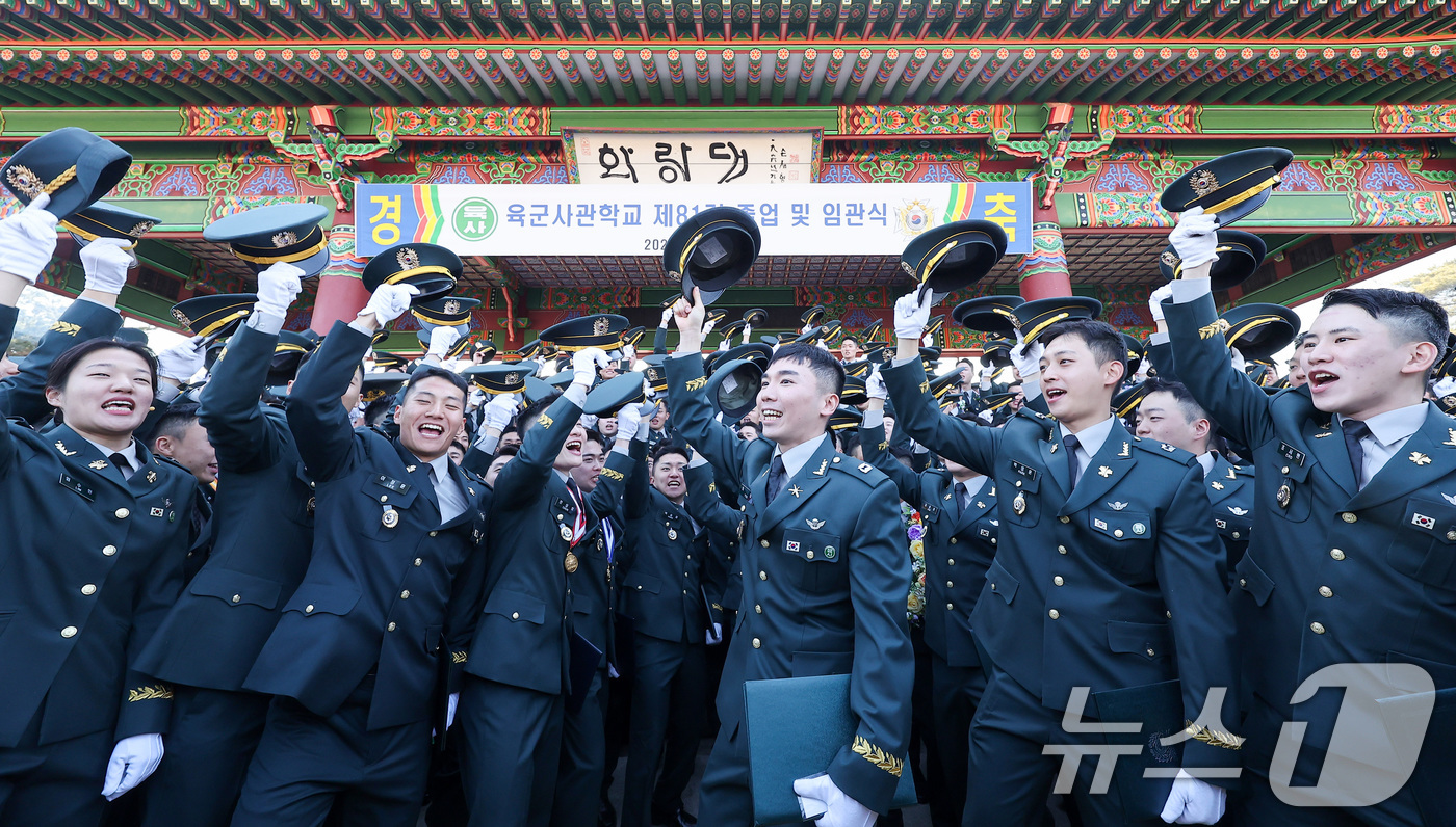 졸업 자축하는 육사 임관장교들 - 뉴스1
