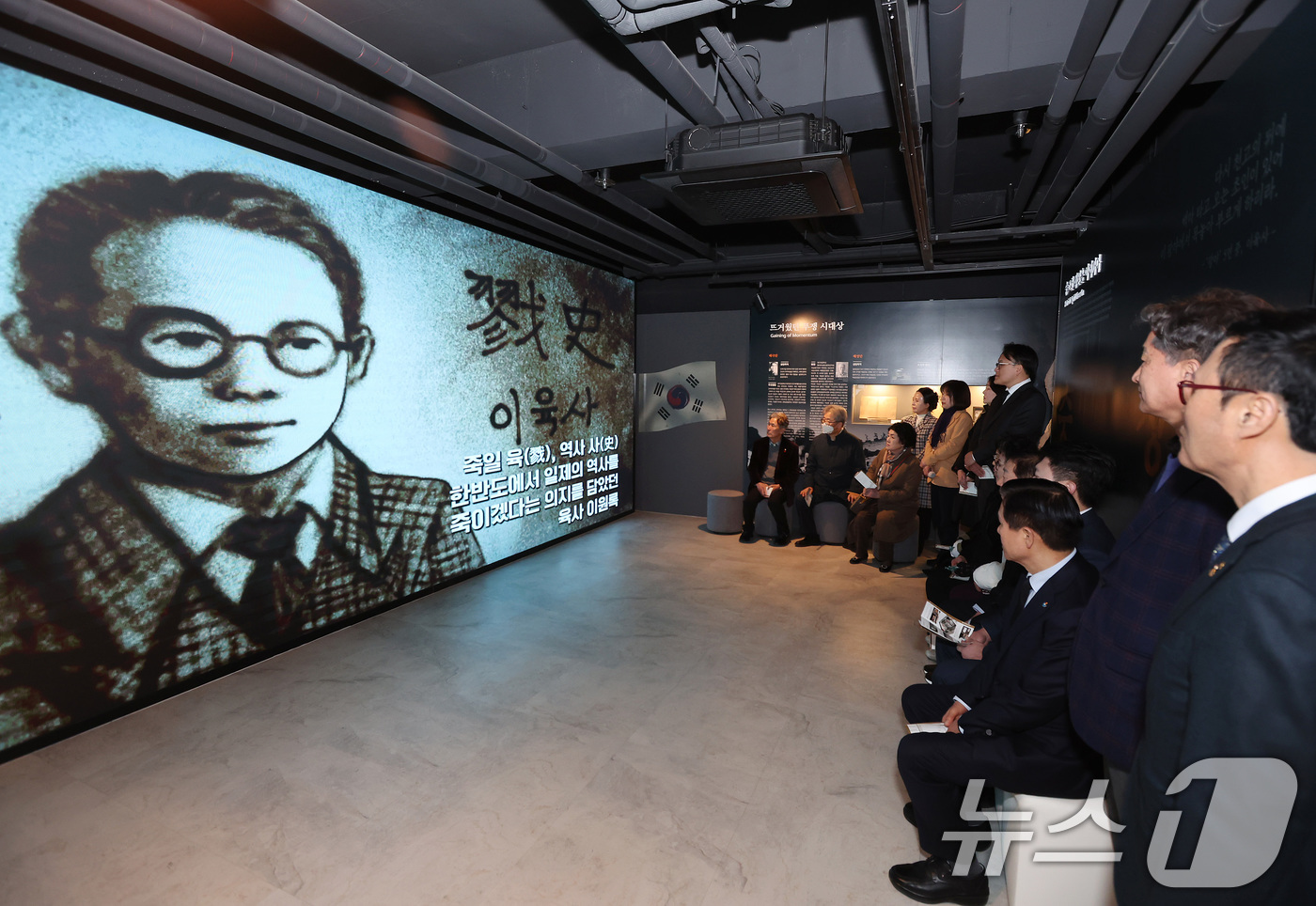 (대구=뉴스1) 공정식 기자 = 27일 오후 대구 중구 삼덕교회에서 열린 '대구형무소 역사관' 개관식에 참석한 시민들이 민족 저항시인 이육사 영상을 관람하고 있다.대구 중구는 독립 …