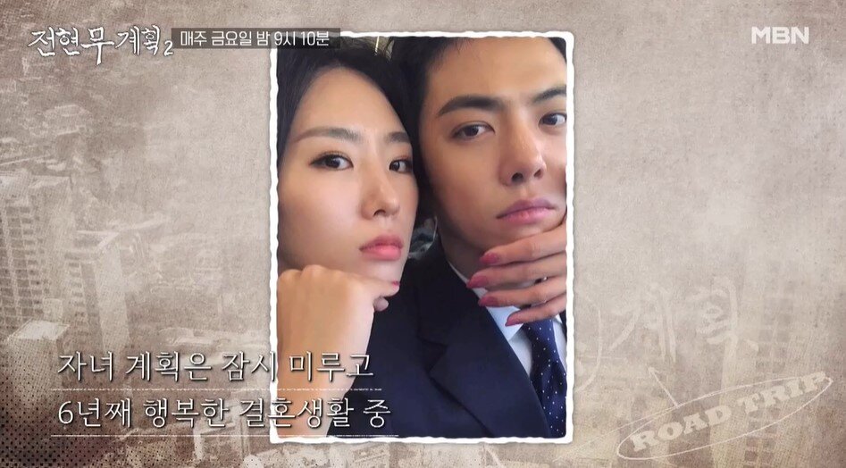본문 이미지 - (MBN '전현무계획2')