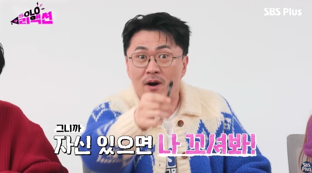 본문 이미지 - (SBS PLUS 갈무리)