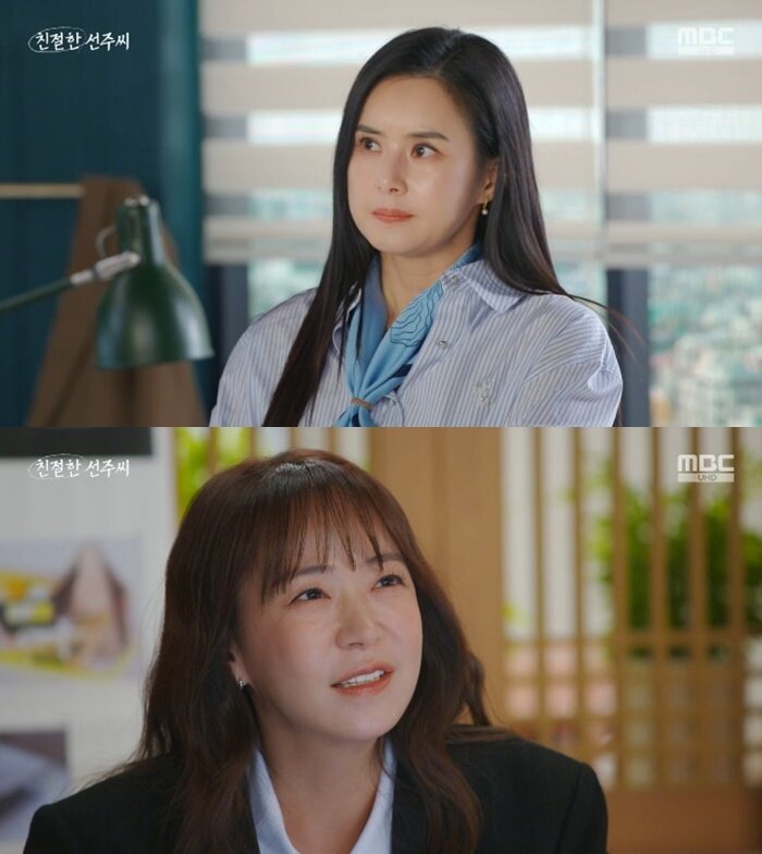 본문 이미지 - MBC '친절한 선주씨' 캡처