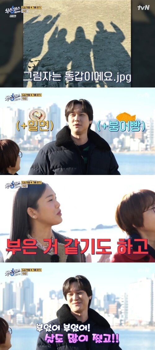 본문 이미지 - tvN '식스센스' 캡처