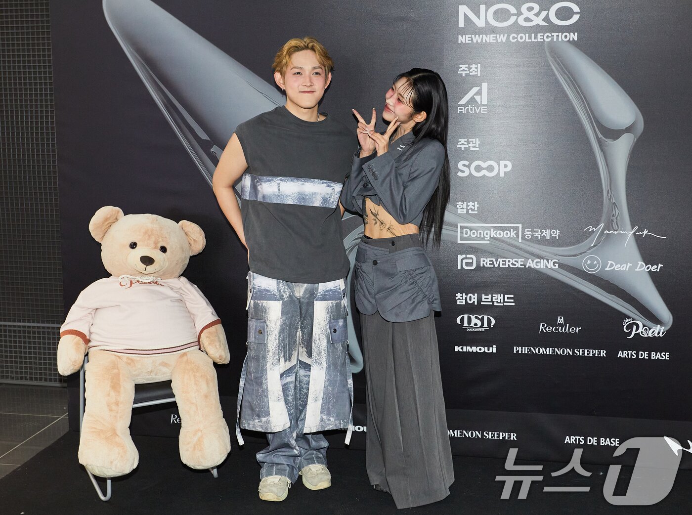 본문 이미지 - 인플루언서 최준희&#40;오른쪽&#41;가 지난 22일 서울 잠실 비타 500 콜로세움에서 열린 ‘뉴뉴컬렉션 &#40;NC&C&#41; 시즌 2’에 참석해 친오빠 최·환희를 바라보며 애교를 부리고 있다. &#40;아티브 제공. 재판매 및 DB 금지&#41; 2025.2.28/뉴스1 ⓒ News1 권현진 기자