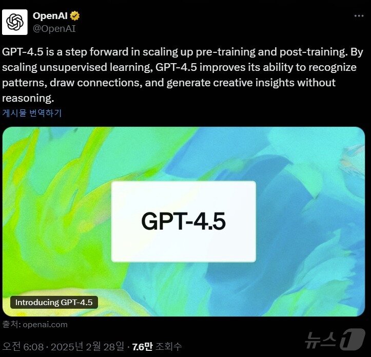 본문 이미지 - 오픈 AI X 갈무리