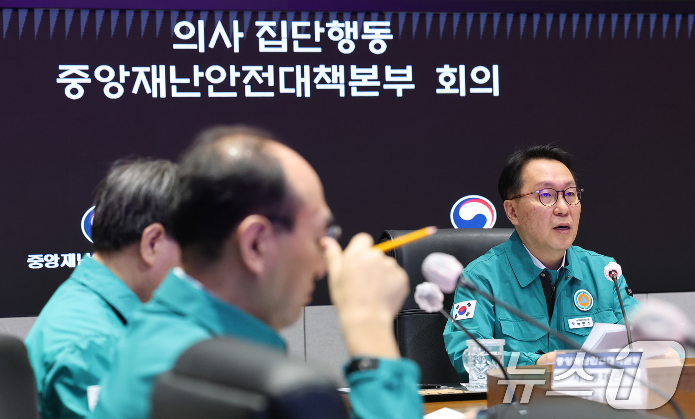 (서울=뉴스1) 임세영 기자 = 박민수 중앙재난안전대책본부 제1총괄조정관(보건복지부 제2차관)이 28일 오전 서울 종로구 정부서울청사에서 열린 의사 집단행동 중앙재난안전대책본부 회 …