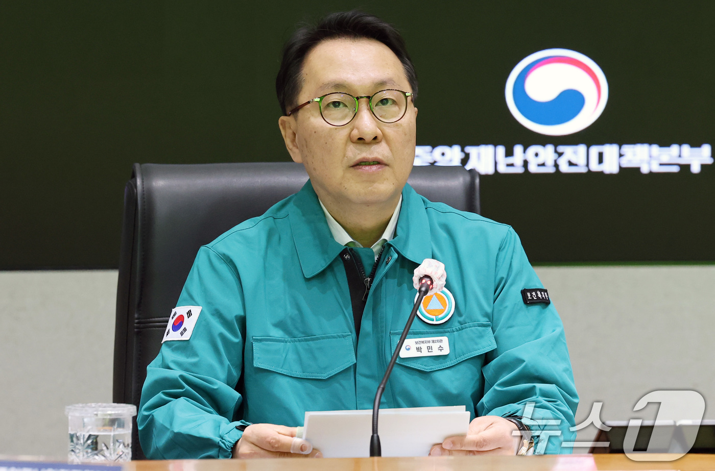 (서울=뉴스1) 임세영 기자 = 박민수 중앙재난안전대책본부 제1총괄조정관(보건복지부 제2차관)이 28일 오전 서울 종로구 정부서울청사에서 열린 의사 집단행동 중앙재난안전대책본부 회 …