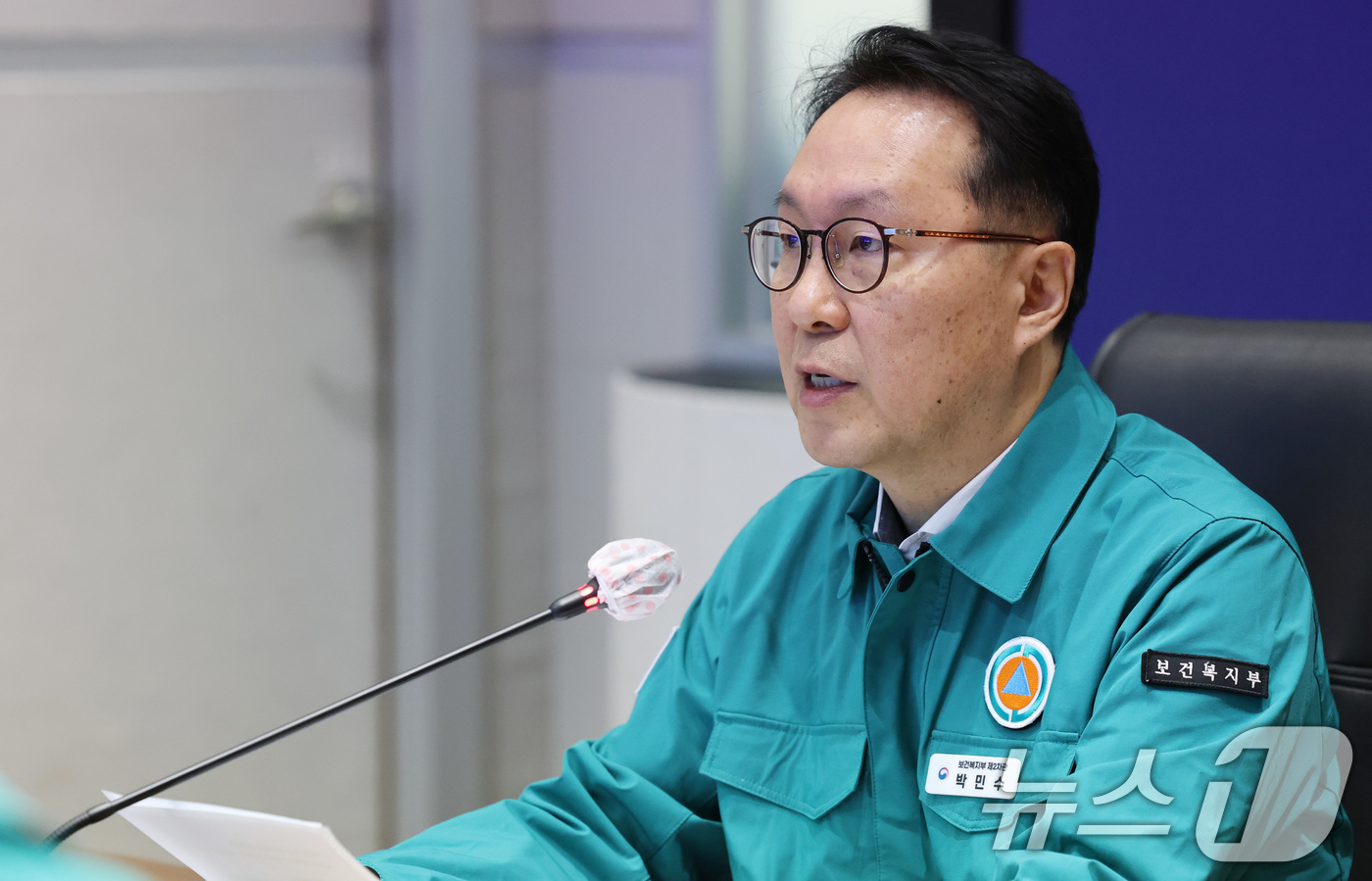 (서울=뉴스1) 임세영 기자 = 박민수 중앙재난안전대책본부 제1총괄조정관(보건복지부 제2차관)이 28일 오전 서울 종로구 정부서울청사에서 열린 의사 집단행동 중앙재난안전대책본부 회 …