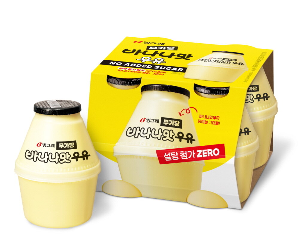 본문 이미지 - (빙그레 제공)