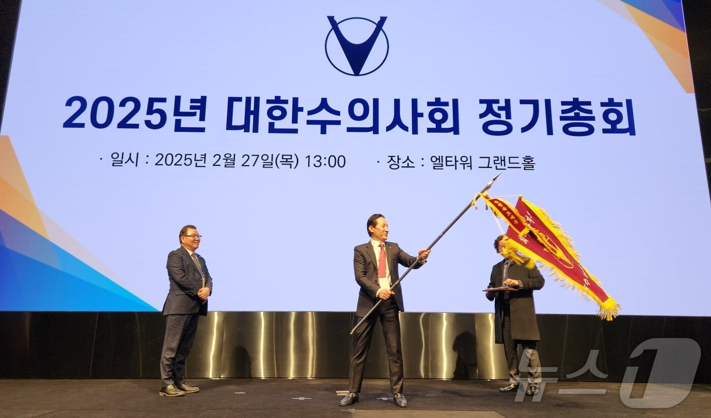 본문 이미지 - 이승근 충청북도수의사회 회장이 최우수 지부로 선정돼 깃발을 흔들고 있다. ⓒ 뉴스1 한송아 기자