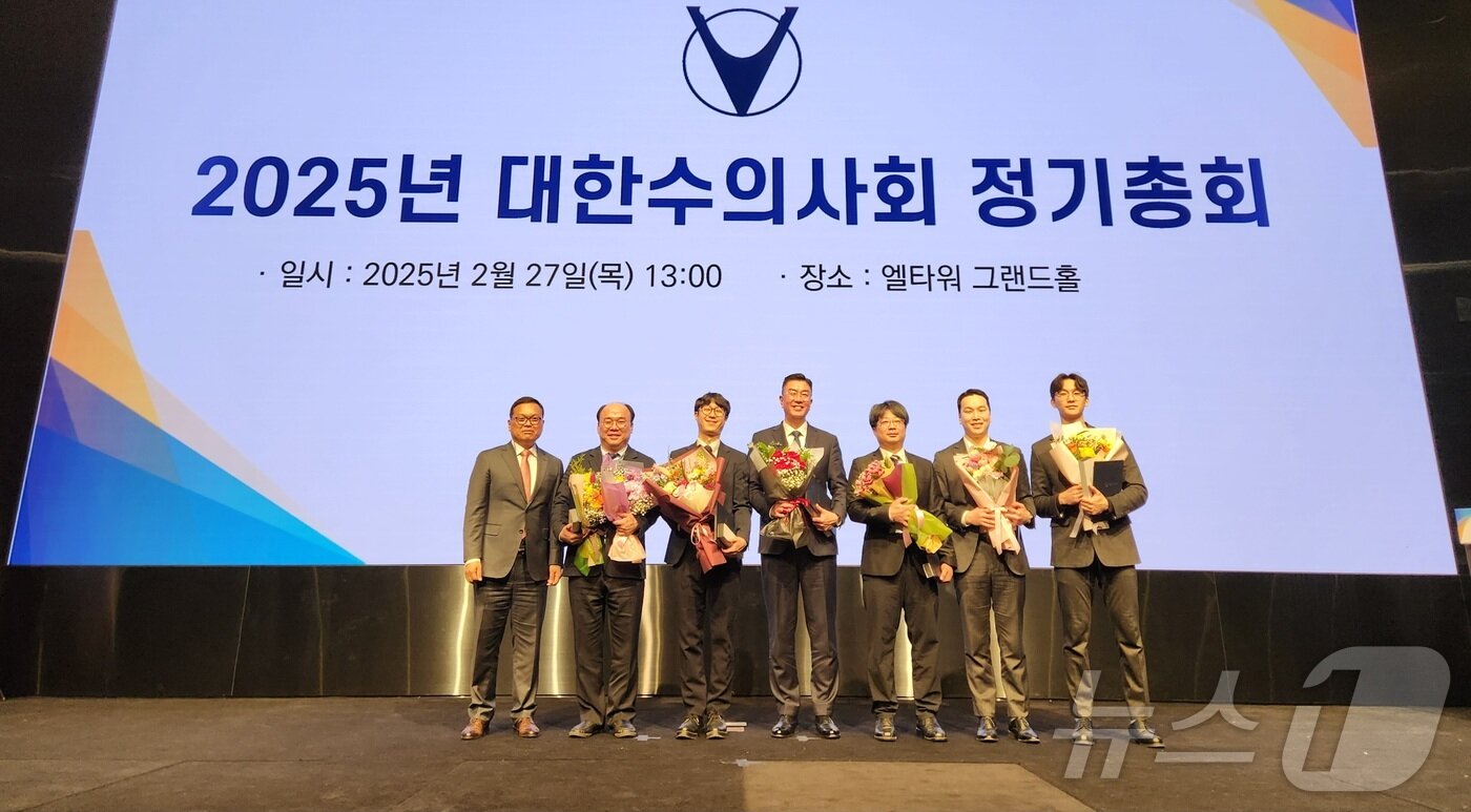 본문 이미지 - 대한수의사회 2025 정기총회에서 농림축산식품부 장관상을 받은 수상자들이 기념사진을 찍고 있다. ⓒ 뉴스1 한송아 기자