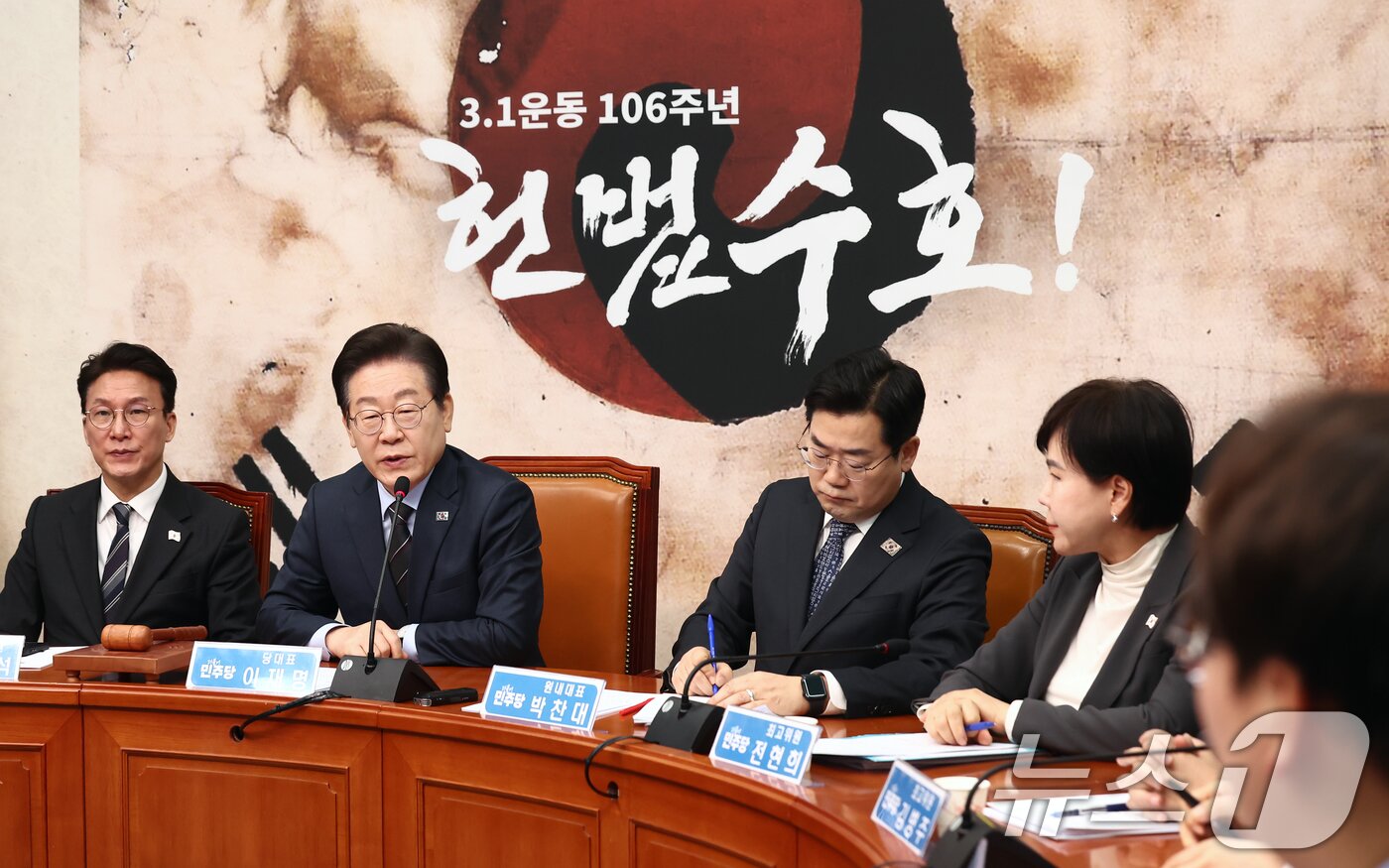 본문 이미지 - 이재명 더불어민주당 대표가 28일 오전 서울 여의도 국회에서 열린 확대간부회의에서 모두 발언을 하고 있다. 2025.2.28/뉴스1 ⓒ News1 김민지 기자