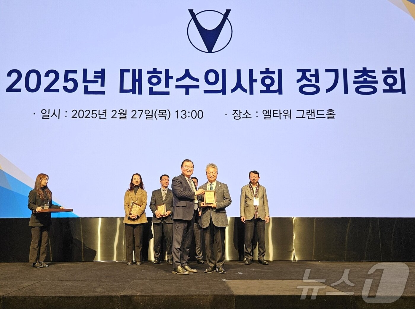 본문 이미지 - 27일 대한수의사회 2025 정기총회에서 공로패 수상자들이 기념사진을 찍고 있다. ⓒ 뉴스1