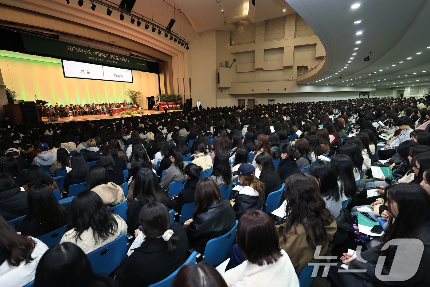 본문 이미지 - 28일 오전 서울 서대문구 이화여자대학교 대강당에서 열린 2025학년도 입학식에서 신입생들이 기도를 하고 있다.  2025.2.28/뉴스1 ⓒ News1 박정호 기자