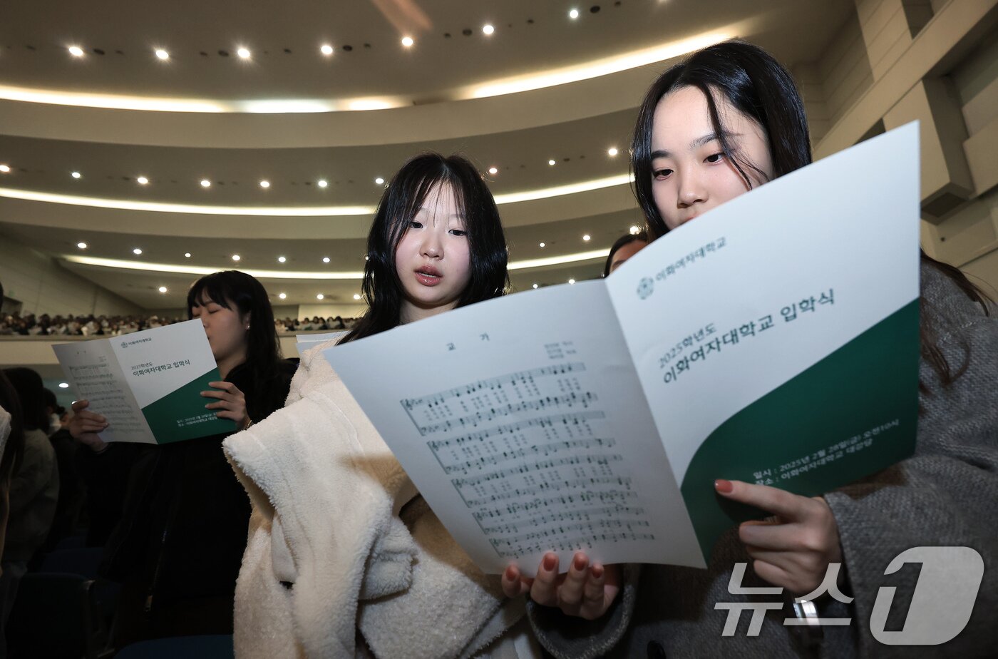 본문 이미지 - 28일 오전 서울 서대문구 이화여자대학교 대강당에서 열린 2025학년도 입학식에서 신입생들이 찬송하고 있다. 2025.2.28/뉴스1 ⓒ News1 박정호 기자