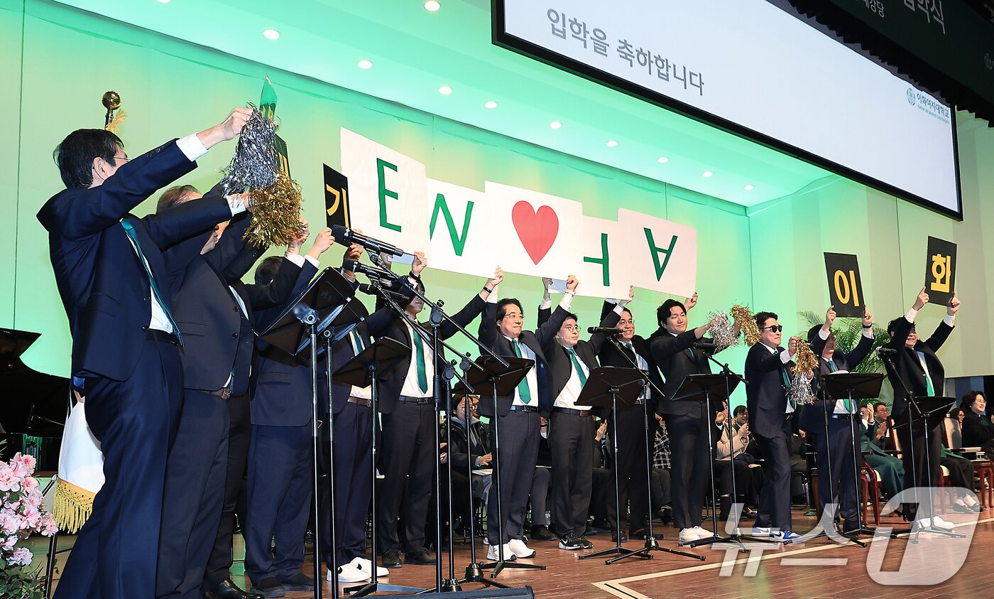 본문 이미지 - 28일 오전 서울 서대문구 이화여자대학교 대강당에서 열린 2025학년도 입학식에서 남성교수중창단 교수들이 입학 축하 메들리 공연을 펼치고 있다. 2025.2.28/뉴스1 ⓒ News1 박정호 기자