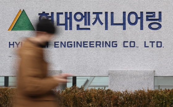 '안성 교량 붕괴' 현대엔지니어링, 3개월 영업정지