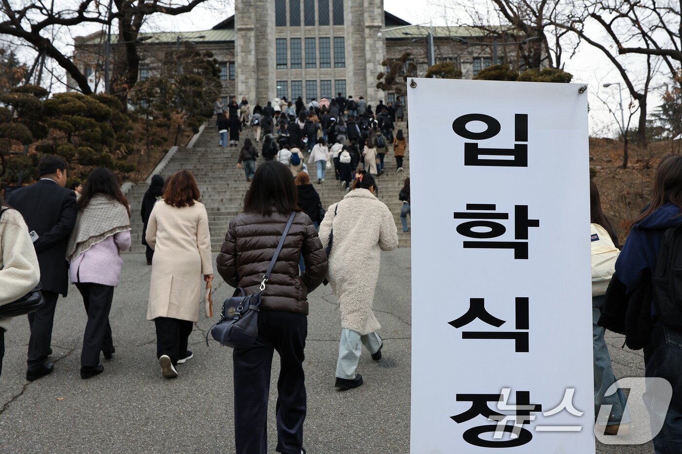본문 이미지 - 28일 오전 서울 서대문구 이화여자대학교 대강당에서 열린 2025학년도 입학식에 신입생 및 가족들이 참석하고 있다.  2025.2.28/뉴스1 ⓒ News1 박정호 기자