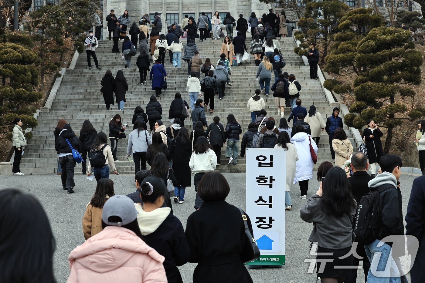 본문 이미지 - 28일 오전 서울 서대문구 이화여자대학교 대강당에서 열린 2025학년도 입학식에 신입생 및 가족들이 참석하고 있다.  2025.2.28/뉴스1 ⓒ News1 박정호 기자