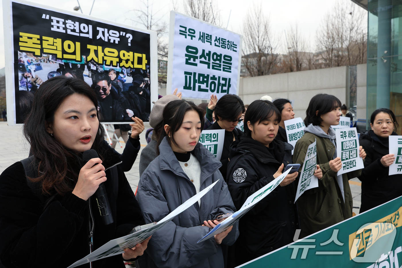 (서울=뉴스1) 박정호 기자 = 이화여자대학교 재학생 등이 28일 오전 서울 서대문구 이화여자대학교 정문에서 극우 세력의 이화여대 폭력 난입 규탄 긴급 기자회견을 하고 있다.이들은 …