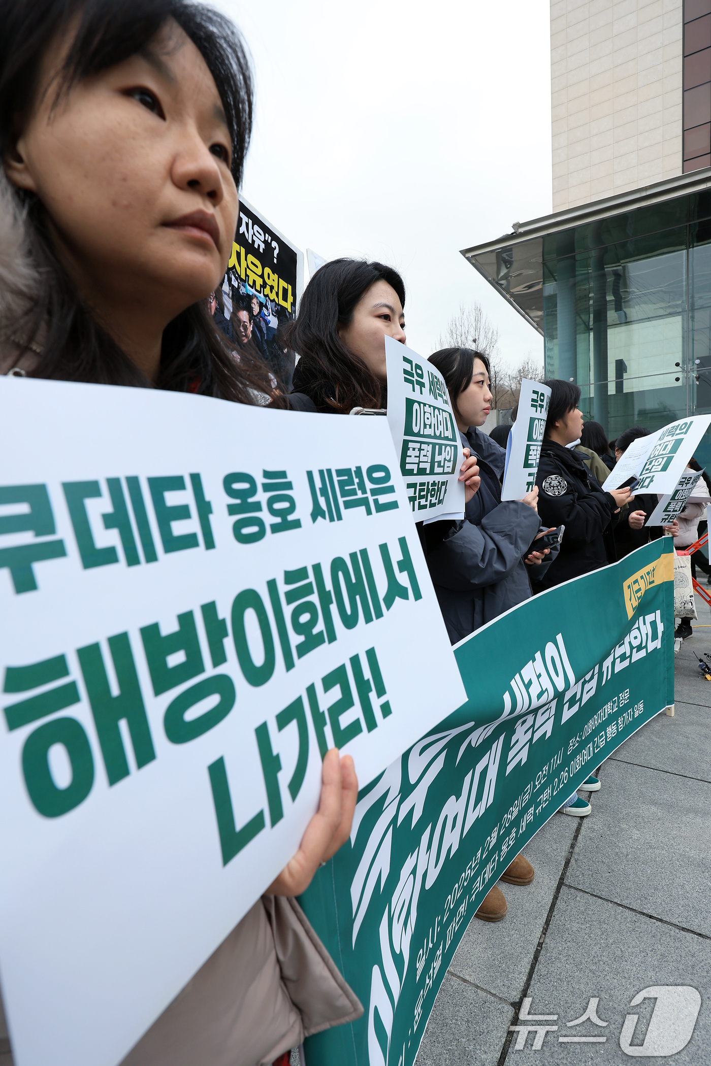 (서울=뉴스1) 박정호 기자 = 이화여자대학교 재학생 등이 28일 오전 서울 서대문구 이화여자대학교 정문에서 극우 세력의 이화여대 폭력 난입 규탄 긴급 기자회견을 하고 있다.이들은 …