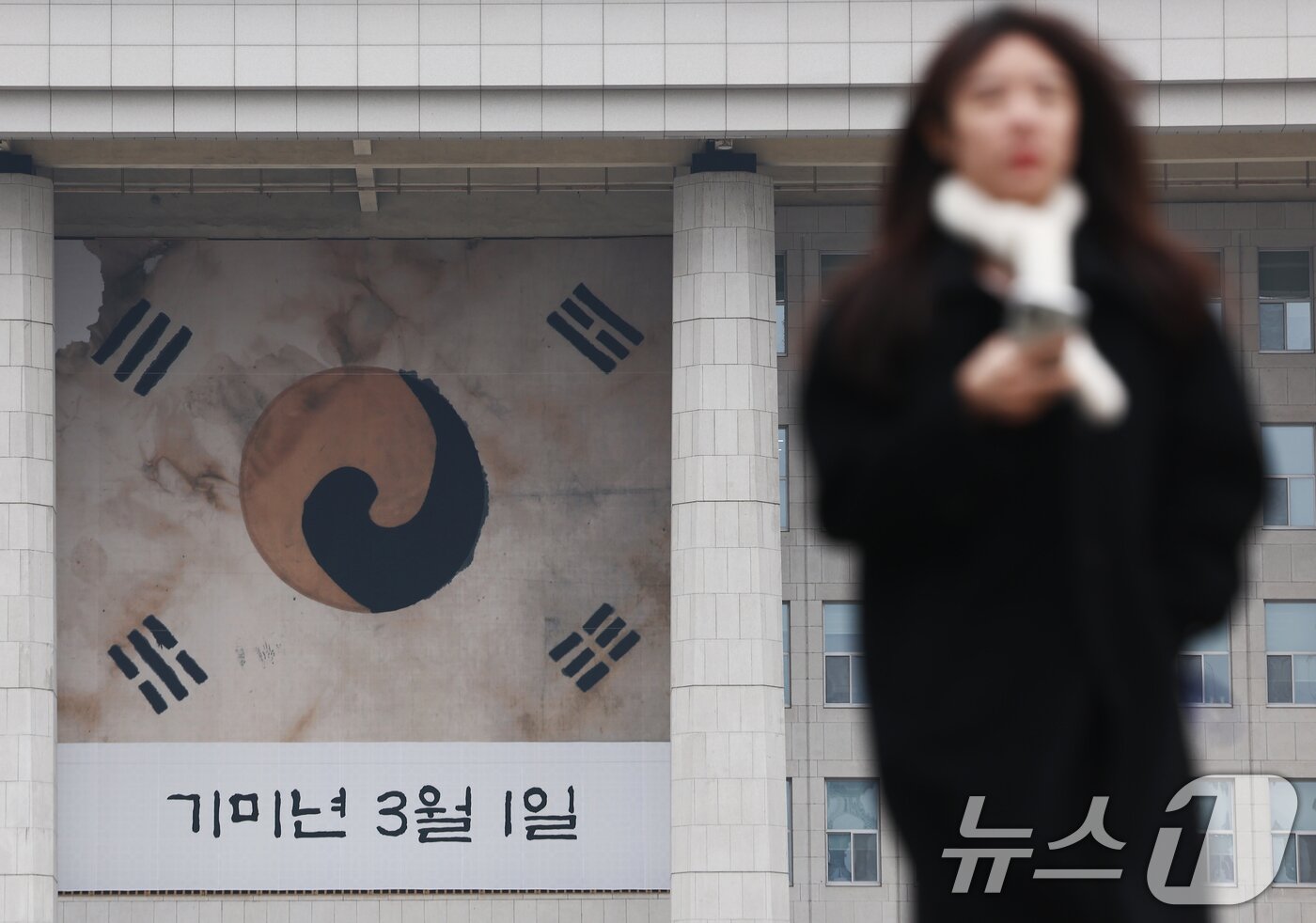 본문 이미지 - 3.1절을 하루 앞둔 28일 서울 여의도 국회 본청에 진관사 태극기가 걸려 있다. 2025.2.28/뉴스1 ⓒ News1 김민지 기자