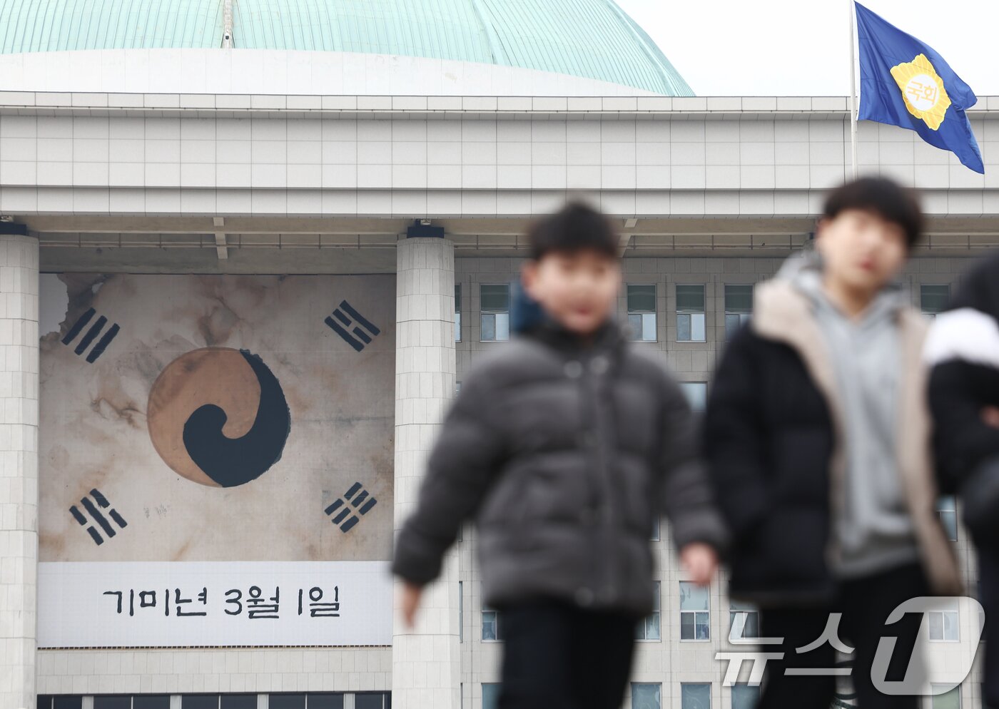 본문 이미지 - 3.1절을 하루 앞둔 28일 서울 여의도 국회 본청에 진관사 태극기가 걸려 있다. 2025.2.28/뉴스1 ⓒ News1 김민지 기자