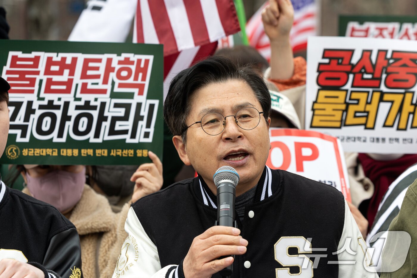 본문 이미지 - 황교안 전 국무총리가 28일 서울 종로구 성균관대학교 앞에서 열린 윤석열 대통령 탄핵 반대 집회에 참석해 발언하고 있다. 2025.2.28/뉴스1 ⓒ News1 이승배 기자