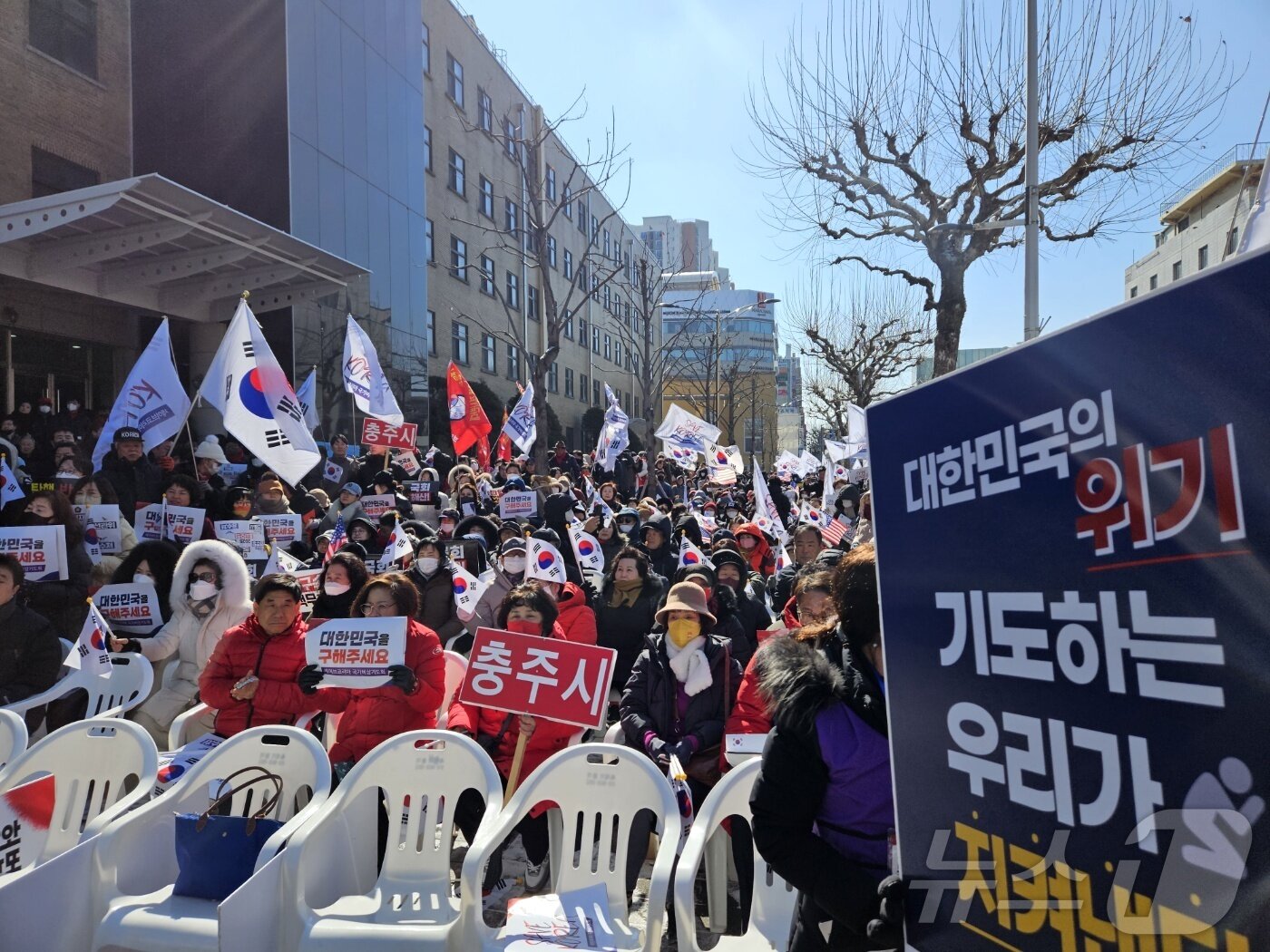 본문 이미지 - 윤석열 대통령 탄핵 반대 국가비상기도회/뉴스1