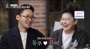 본문 이미지 - KBS 2TV 오래된 만남 추자