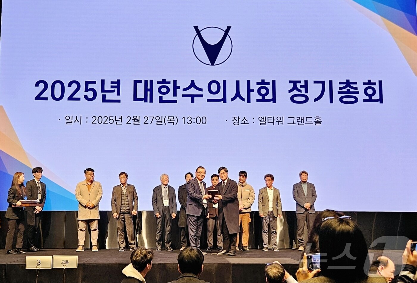 본문 이미지 - 27일 대한수의사회 2025 정기총회에서 우수회원들이 기념사진을 찍고 있다. ⓒ 뉴스1