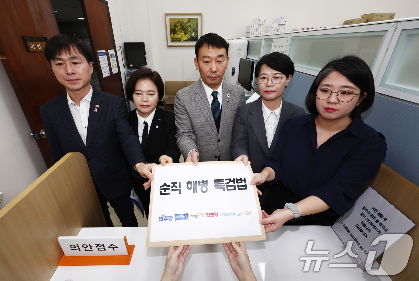 (서울=뉴스1) 김민지 기자 = 야6당 의원들이 28일 오후 서울 여의도 국회 의안과에서 순직 해병 특검법을 제출하고 있다.왼쪽부터 한창민 사회민주당 대표, 정춘생 조국혁신당 원내 …