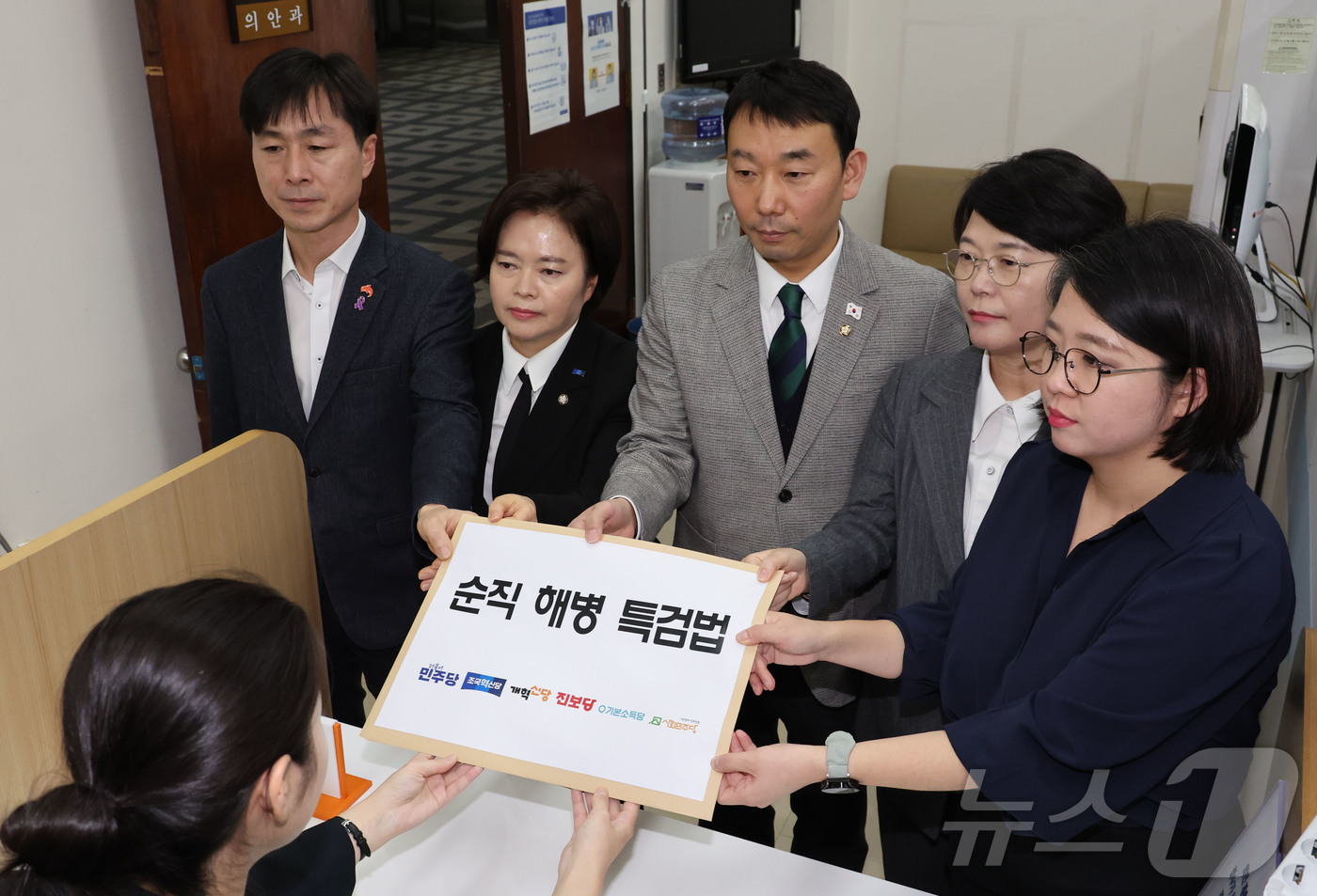 (서울=뉴스1) 김민지 기자 = 더불어민주당·조국혁신당·개혁신당·진보당·기본소득당·사회민주당 등 야6당 의원들이 28일 오후 서울 여의도 국회 의안과에서 순직 해병 특검법을 제출하 …