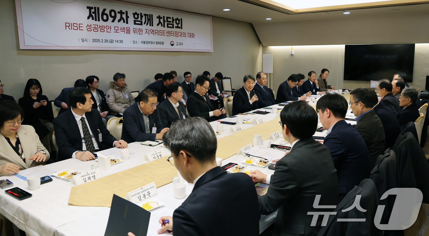 (서울=뉴스1) 임세영 기자 = 이주호 사회부총리 겸 교육부 장관이 28일 서울 종로구 정부서울청사에서 열린 제69차 함께 차담회 'RISE 성공방안 모색을 위한 지역 RISE센터 …