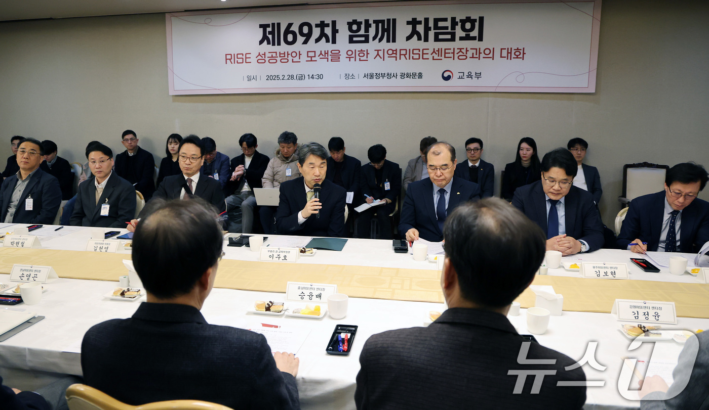 (서울=뉴스1) 임세영 기자 = 이주호 사회부총리 겸 교육부 장관이 28일 서울 종로구 정부서울청사에서 열린 제69차 함께 차담회 'RISE 성공방안 모색을 위한 지역 RISE센터 …
